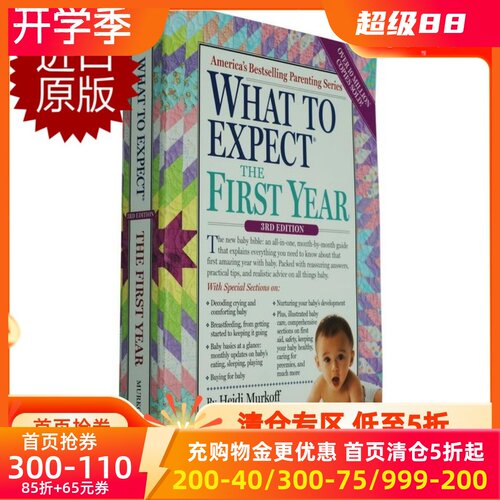 现货图书