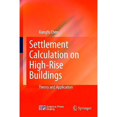 预订 Settlement Calculation on High-Rise Buildings: Theory and Application 高层建筑的沉降计算：理论与应用: 9783642155697