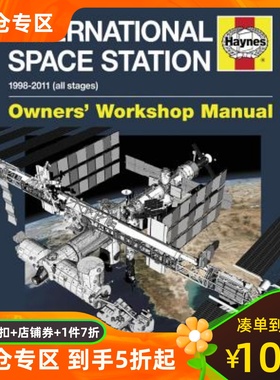 英文原版 Haynes手册 太空前哨基地：国际空间站大揭秘 International Space Station (Owner's Workshop Manual)