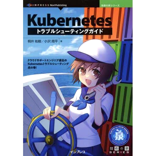 预订商品