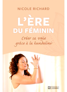 预订 L’ère du féminin : créer sa voie grâce à la kundalini 女性时代：借助昆达里尼创造你的道路: 9782761956246