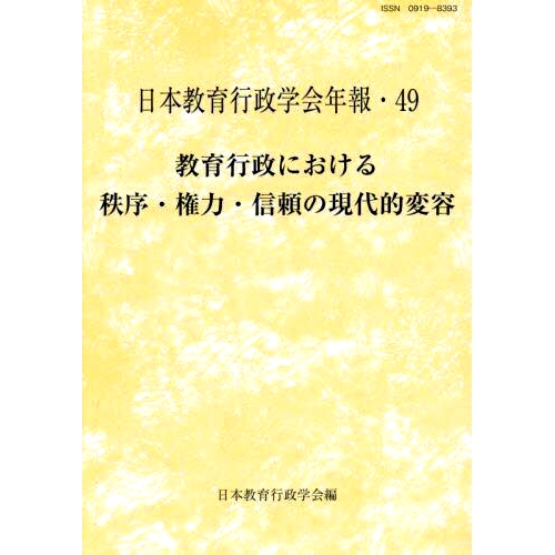 预订商品