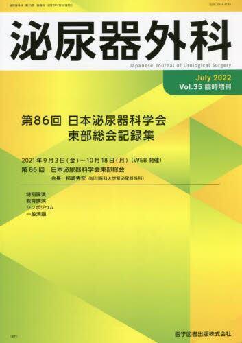 国外库房发货，通常付款后5-8周到货！