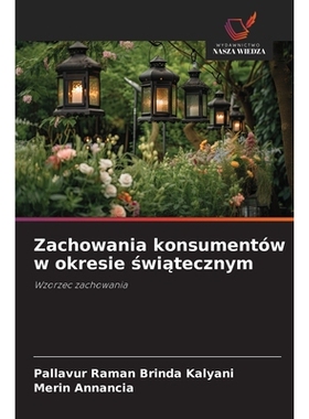 预订 Zachowania konsumentów w okresie świątecznym: 9786209274992