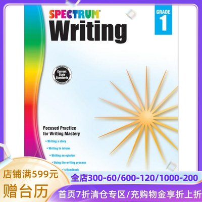 Spectrum Writing, Grade 1 英文原版 Spectrum 写作，1年级