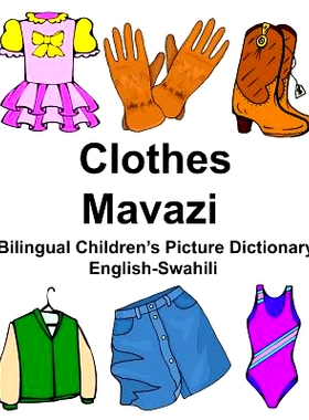 预订 English-Swahili Clothes/Mavazi Bilingual Children’s Picture Dictionary Kamusi ya Picha ya Watoto ya Lugha mbili: 9