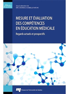 预订 Mesure et évaluation des compétences en éducation médicale : regards actuels et prospectifs 医学教育技能的测量