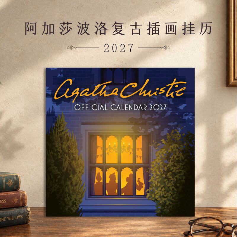 2027阿加莎波洛复古艺术插画挂历 微瑕特价 克里斯蒂阿加莎 侦探波洛 赫尔克里波洛 推理迷礼物 英文原版 Agatha Christie Poirot