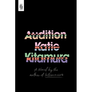 试镜 预订 Novel 9798217045839 Audition