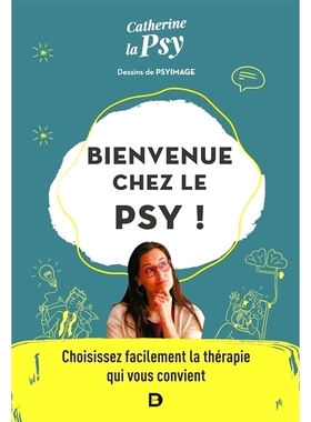 预订 Bienvenue chez le psy ! : choisissez facilement la thérapie qui vous convient 欢迎来到心理咨询师！ ：轻松选择适合