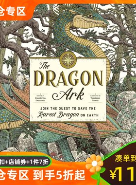 龙舟 精装绘本 Tomislav Tomic 克罗地亚插画师 英文原版 The Dragon Ark: Join the quest to save the rarest dragon on Earth
