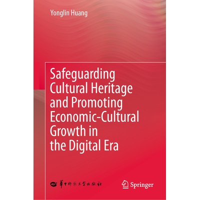 预订 Safeguarding Cultural Heritage and Promoting Economic-Cultural Growth in the Digital Era 保护文化遗产，促进数字时代