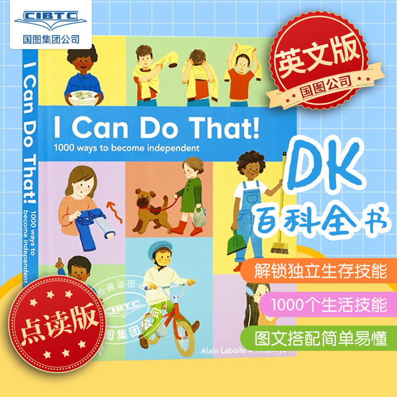 DK我能行 点读版 1000个让自己变得独立的方法百科 了不起的我英文原版绘本 I Can Do That 1000 Ways to Become Independent 儿童