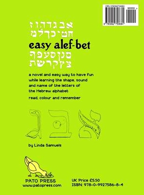 预订 easy alef-bet: 9780992758684