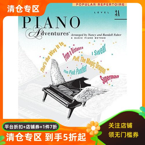 3A级流行曲集 菲伯尔钢琴基础教程 英文原版 Piano Adventures, Level 3A, Popular Repertoire