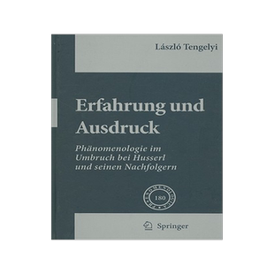 预订 Erfahrung und Ausdruck