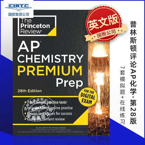 7 Practice Tests + Digital Practice Onli