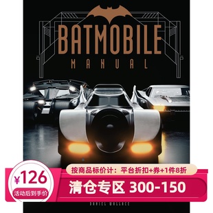 Manual Batmobile 电影周边画册 蝙蝠侠座驾 精装 蝙蝠车使用指南 Owner 英文原版 DC漫画