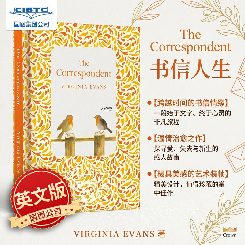 现货 书信人生 豪华收藏版 精装 Virginia Evans 女性成长 文学礼品书 英文原版 The Correspondent Deluxe Edition