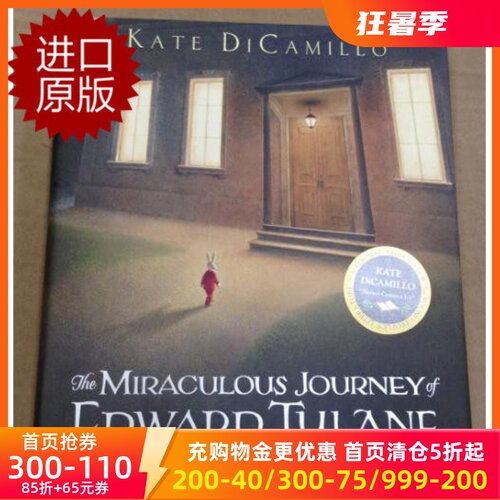 英文原版爱德华的奇妙之旅