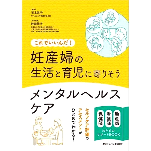 预订商品