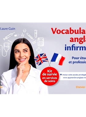 预订 Vocabulaire anglais infirmier : pour étudiants et professionnels : kit de survie en services de soins 英语护理词汇