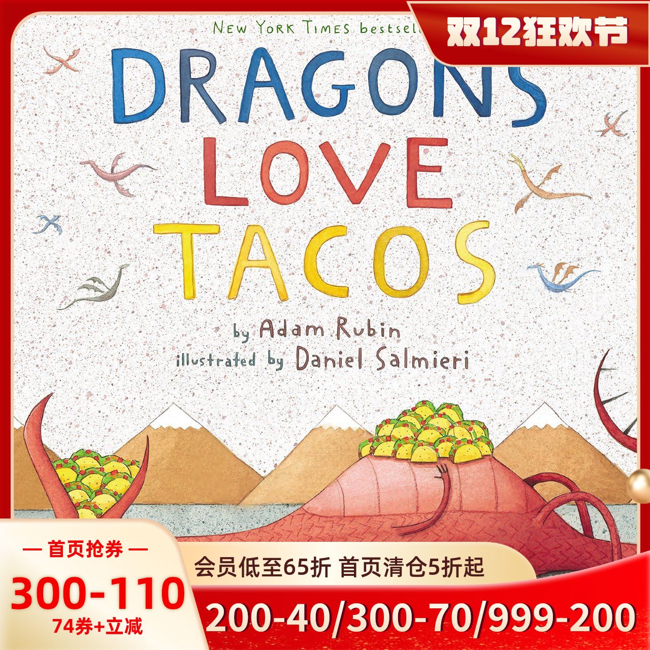 英文原版喷火龙纽约时报畅销书