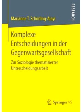 预订 Komplexe Entscheidungen in der Gegenwartsgesellschaft: Zur Soziologie thematisierter Unterscheidungsarbeit 当代社会