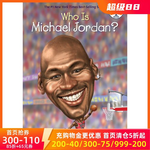英文原版谁是乔丹？人物传记
