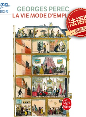 现货 法语原版 人生拼图版 La vie mode d’emploi 乔治佩雷克 Georges Perec 进口法语书