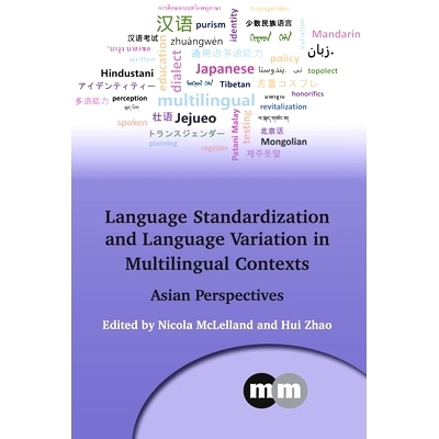 预订 Language Standardization and Language Variation in Multilingual Contexts 多语言语境中的语言规范与语言变异: 97818004