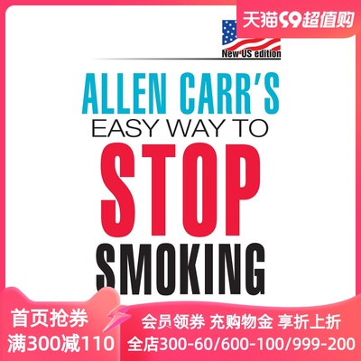 英文原版 这书能让你戒烟 Allen Carr's Easy Way to Stop Smoking