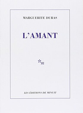 现货 法语原版 情人 Marguerite Duras 电影同名原著 玛格丽特·杜拉斯小说 午夜出版社 法国文学经典 l’amant