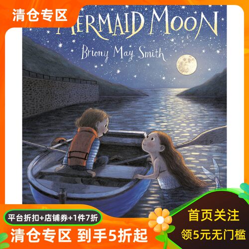 美人鱼朋友BrionyMaySmith