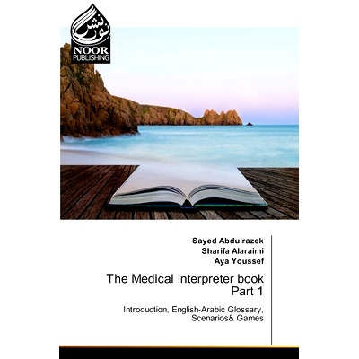 预订 The Medical Interpreter book Part 1 医学口译书第1部分: 9786205637869