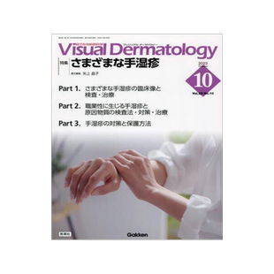 [预订]Visual Dermatology 目でみる皮膚科学 Vol.22*2023-10) 9784055200370