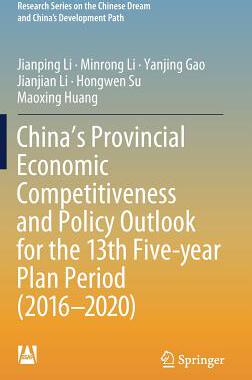 【预订】China’s Provincial Economic Competitiveness and Policy Outlook for the 13th Five-year Plan Period (2016-20...