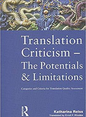 【预售】Translation Criticism- Potentials and Limitations