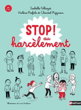 现货 如何应对校园暴力 法语原版 漫画科普 保护自己 Stop au harcèlement