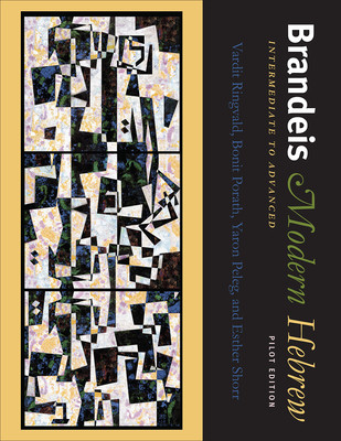 【预订】Brandeis Modern Hebrew, Intermediate to Advanced 9781611684476