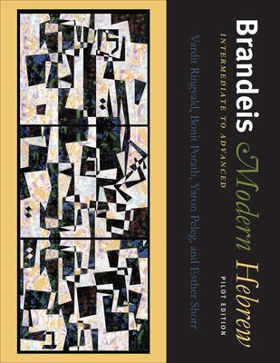 【预订】Brandeis Modern Hebrew, Intermediate to Advanced 9781611684476