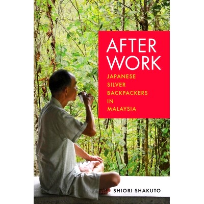 预订 After Work: Japanese Silver Backpackers in Malaysia 下班后：马来西亚的日本银发背包客: 9781512827088