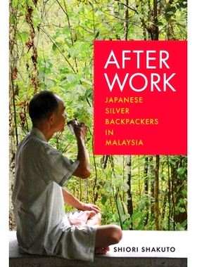 预订 After Work: Japanese Silver Backpackers in Malaysia 下班后：马来西亚的日本银发背包客: 9781512827088