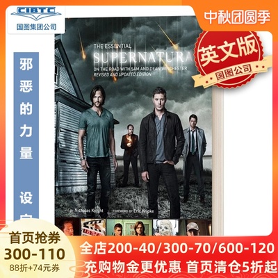 邪恶力量 全十季艺术设定集  在路上 幕后剧照主创访谈 英文原版 温彻斯特兄弟 The Essential Supernatural