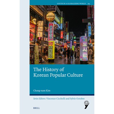 预订 The History of Korean Popular Culture 韩国流行文化史: 9789004735552