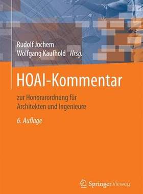 预订 HOAI-Kommentar