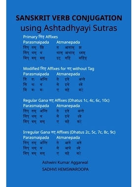 预订 Sanskrit Verb conjugation using Ashtadhyayi Sutras: 9789392201950