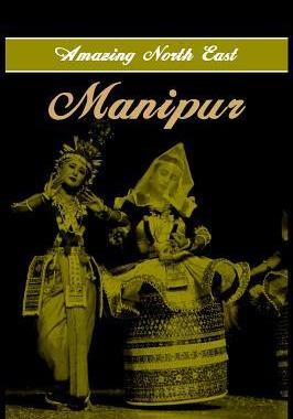 [预订]Amazing North East- Manipur 9789380177267