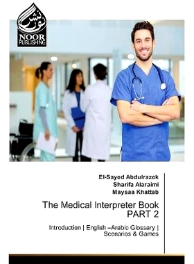 预订 The Medical Interpreter Book PART 2 医学口译书第2部分: 9786205638163
