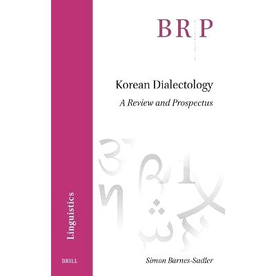 预订 Korean Dialectology: A Review and Prospectus 韩国方言：回顾与展望: 9789004709867